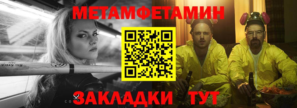 АМФ Premium Ставрополь
