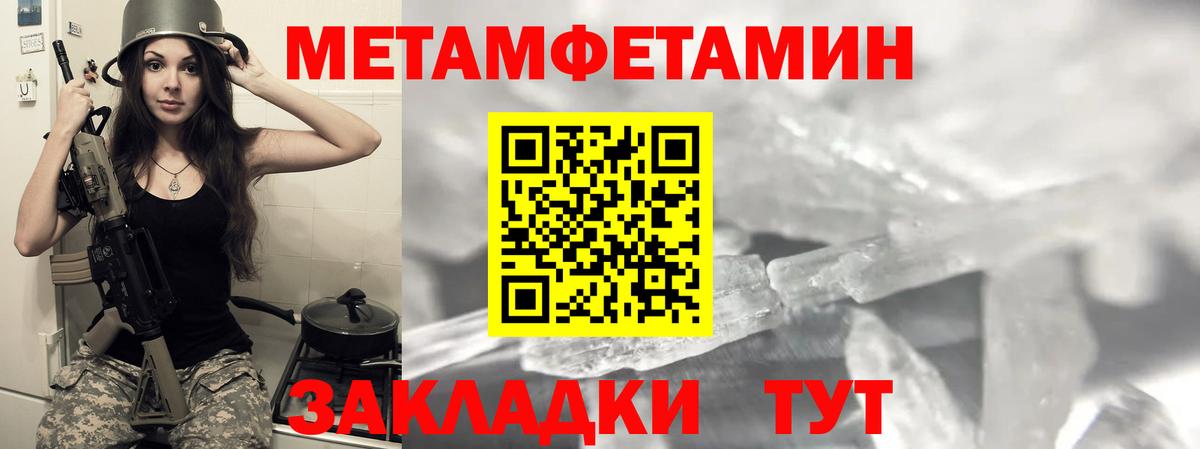 Ставрополь  Amphetamine 98%  Amphetamine  Вход с VPN  АМФ 