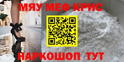 амф Бугуруслан
