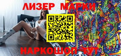 кокаин премиум Бузулук