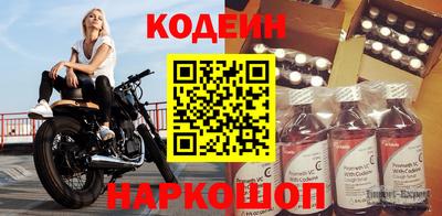 кокаин премиум Бузулук