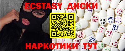 кокаин премиум Бузулук