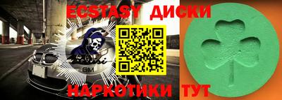 амф Бугуруслан