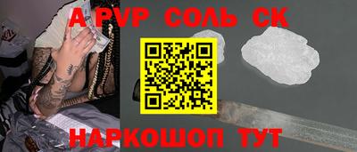скорость mdpv Будённовск