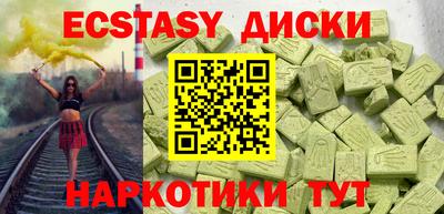 амф Бугуруслан