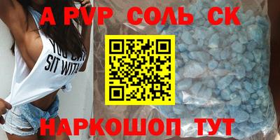 скорость mdpv Будённовск