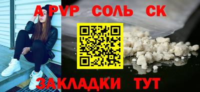 амф Бугуруслан