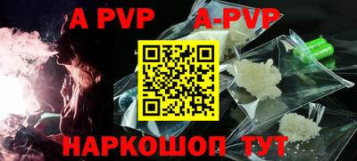 скорость mdpv Будённовск