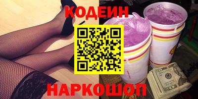 кокаин премиум Бузулук