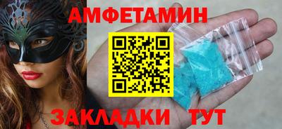 скорость mdpv Будённовск