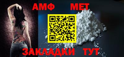 амф Бугуруслан