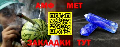 амф Бугуруслан