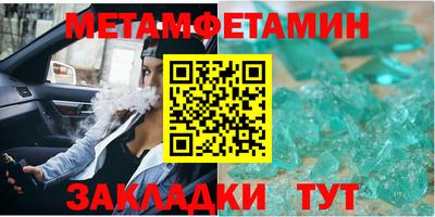 амф Бугуруслан