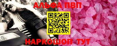 амф Бугуруслан