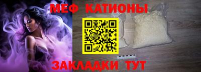 скорость mdpv Будённовск