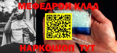 кокаин премиум Бузулук