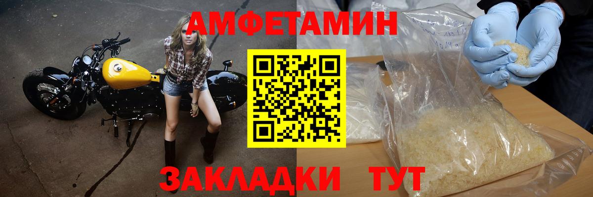 Метамфетамин витя Ставрополь