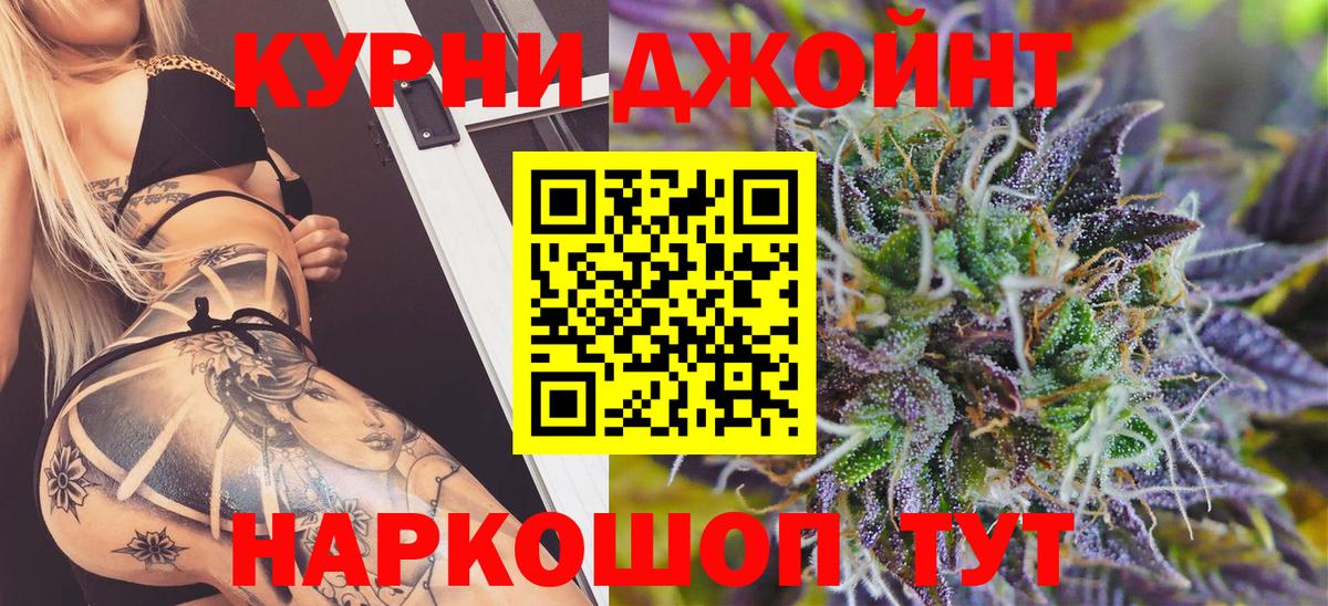 Бошки марихуана семена Ставрополь